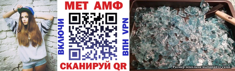 Amphetamine Розовый  MEGA как зайти  Юрьевец 