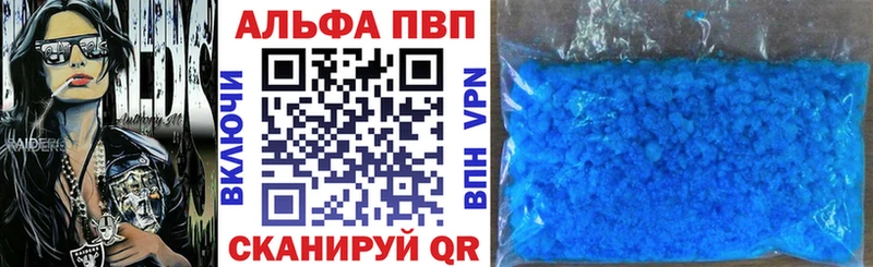 Alpha-PVP VHQ где купить наркоту Юрьевец