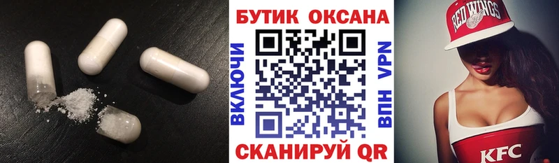Бутират жидкий экстази  Юрьевец 