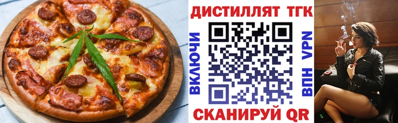 darknet клад  Юрьевец  Canna-Cookies марихуана 