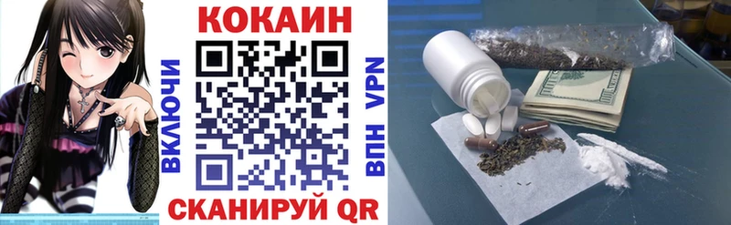 КОКАИН Fish Scale  как найти   Юрьевец 