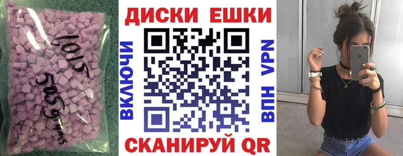 Экстази 280 MDMA  Юрьевец 