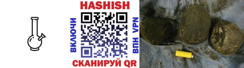 Гашиш Cannabis  Юрьевец 