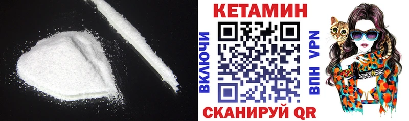 наркошоп  Юрьевец  КЕТАМИН ketamine 