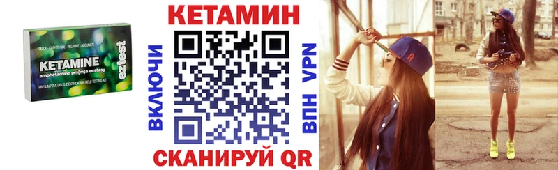 Кетамин VHQ Юрьевец