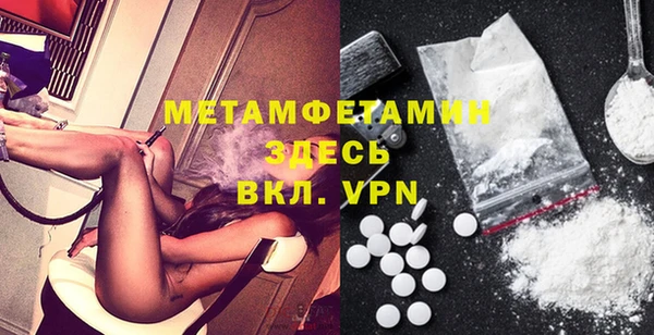 трава Покачи