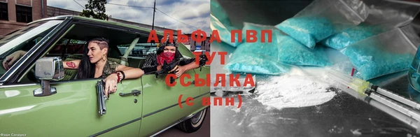 марки lsd Покровск