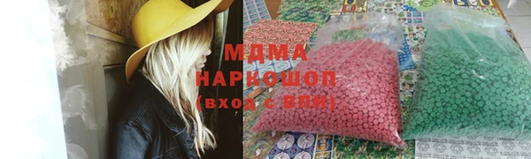 марки lsd Покровск