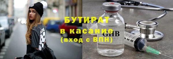 трава Покачи