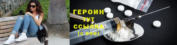 трава Покачи