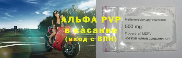 трава Покачи