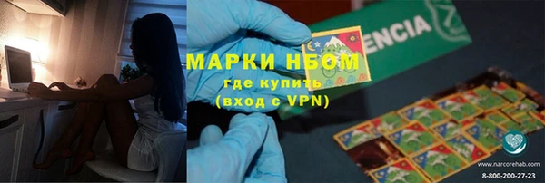 трава Покачи