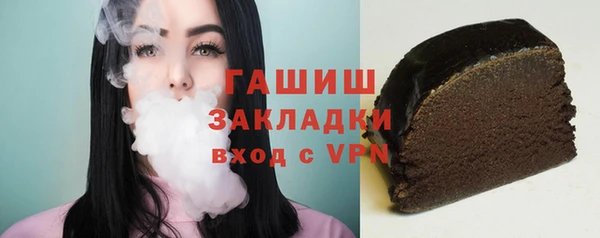 трава Покачи