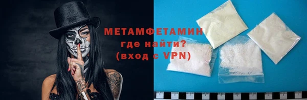 трава Покачи