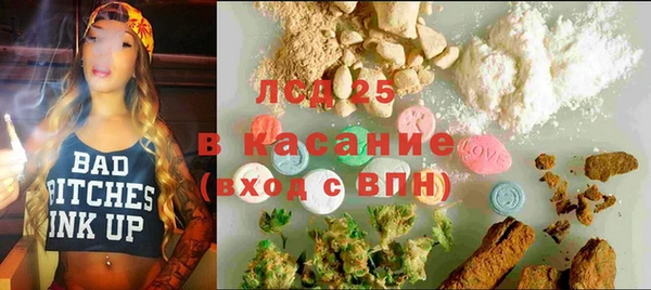 марки lsd Покровск