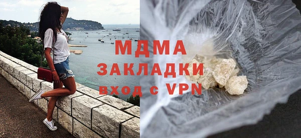 трава Покачи