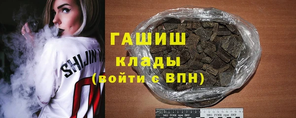 трава Покачи