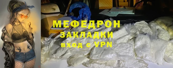 mdpv Покров