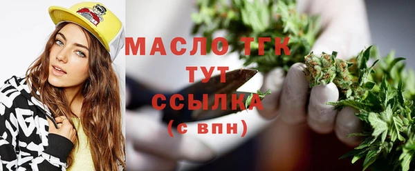 трава Покачи