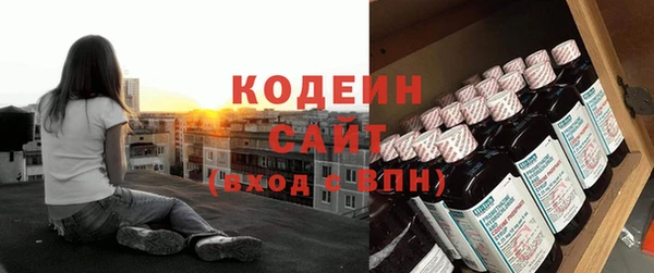 трава Покачи