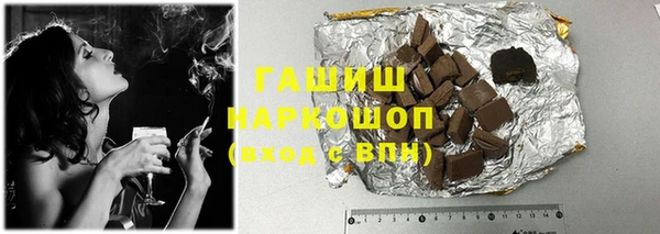 марки lsd Покровск