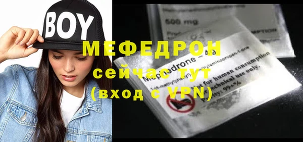 трава Покачи