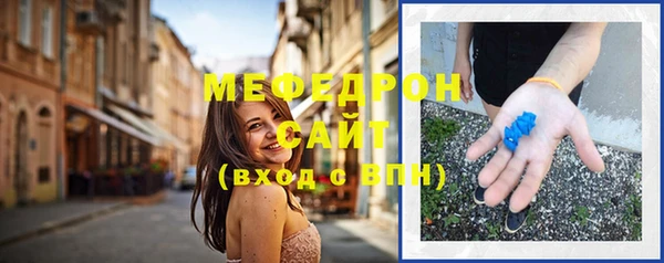 трава Покачи
