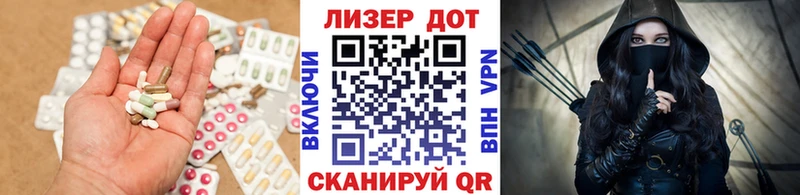 цена наркотик  МЕГА tor  ЛСД экстази кислота  Юрьевец 