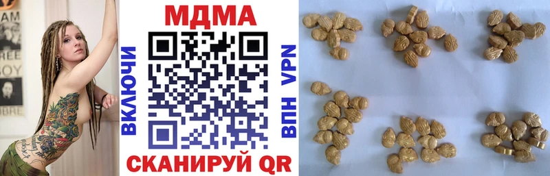 где продают   Юрьевец  МДМА молли 