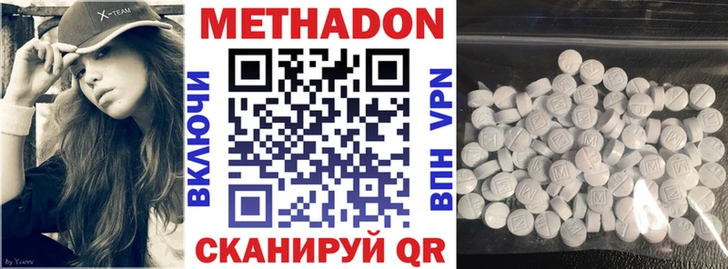 Метадон мёд где купить наркоту OMG как зайти Юрьевец